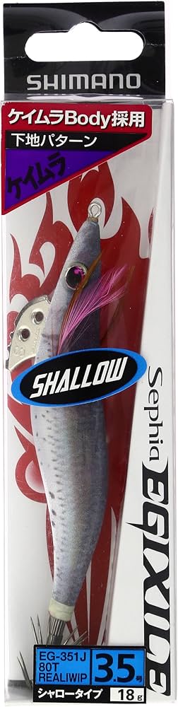 Amazon | シマノ(SHIMANO) エギ セフィア エギザイル 3.5号 シャロー